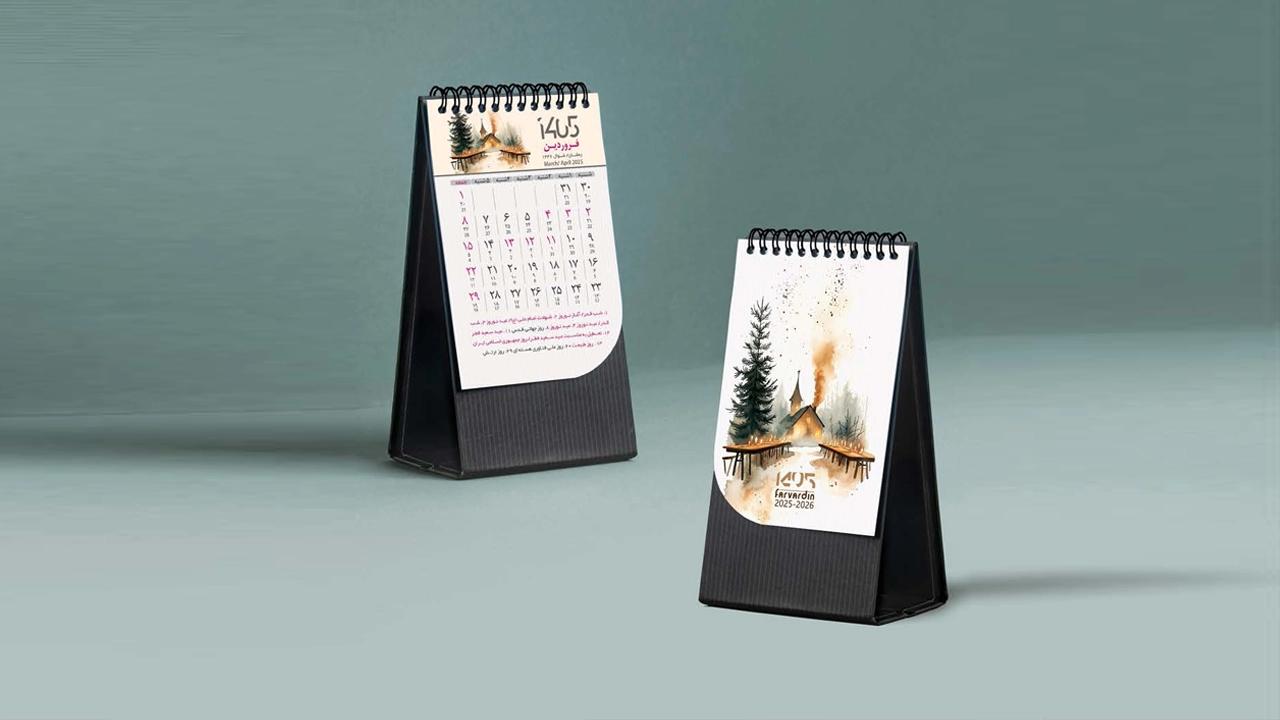 تقویم رومیزی 1405 کرانه